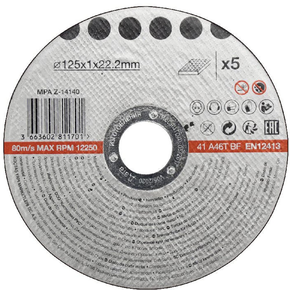 Disc polizor OPP1, metal, 125x1mm, 5 bucati