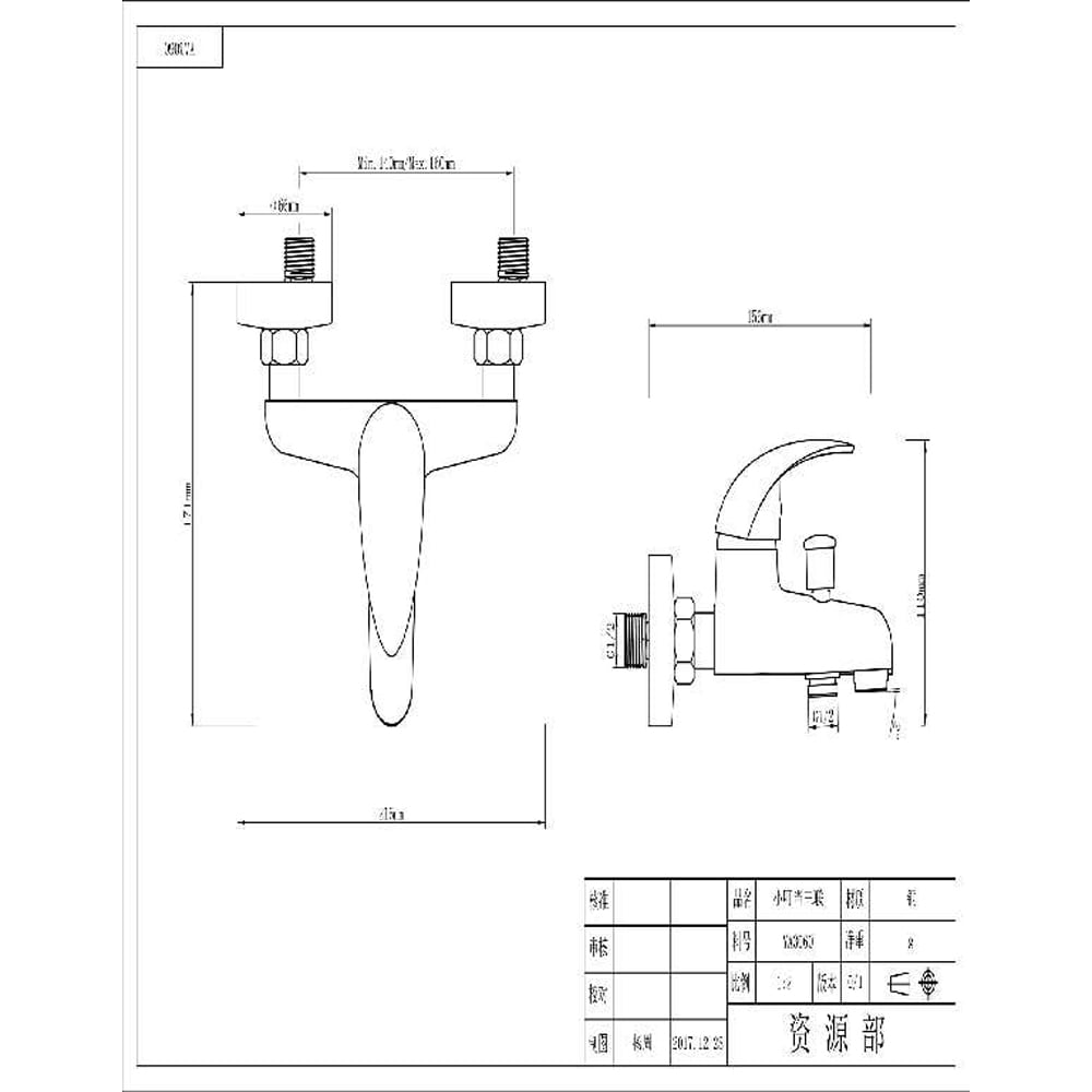 Baterie cada-dus COOKE & LEWIS Eidar, alama, argintiu