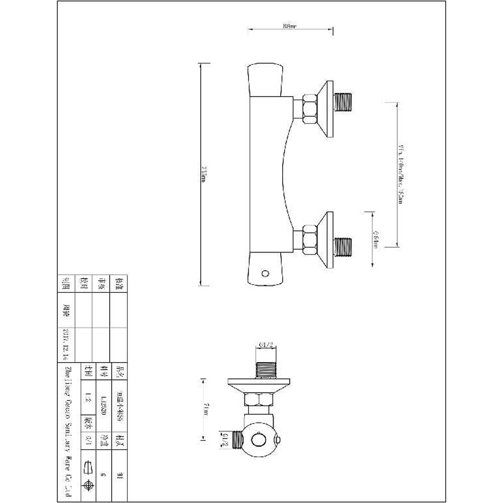 Baterie dus GOODHOME Rize, dublu comanda, alama, crom
