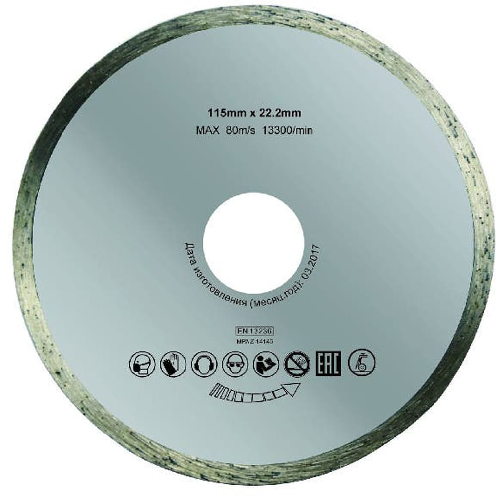 Disc polizor OPP1, continuu, 115mm