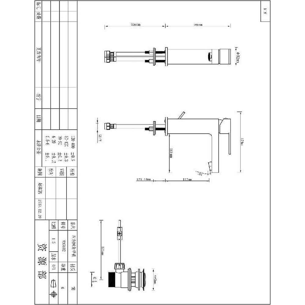 Baterie lavoar COOKE & LEWIS Pazar, metal, argintiu