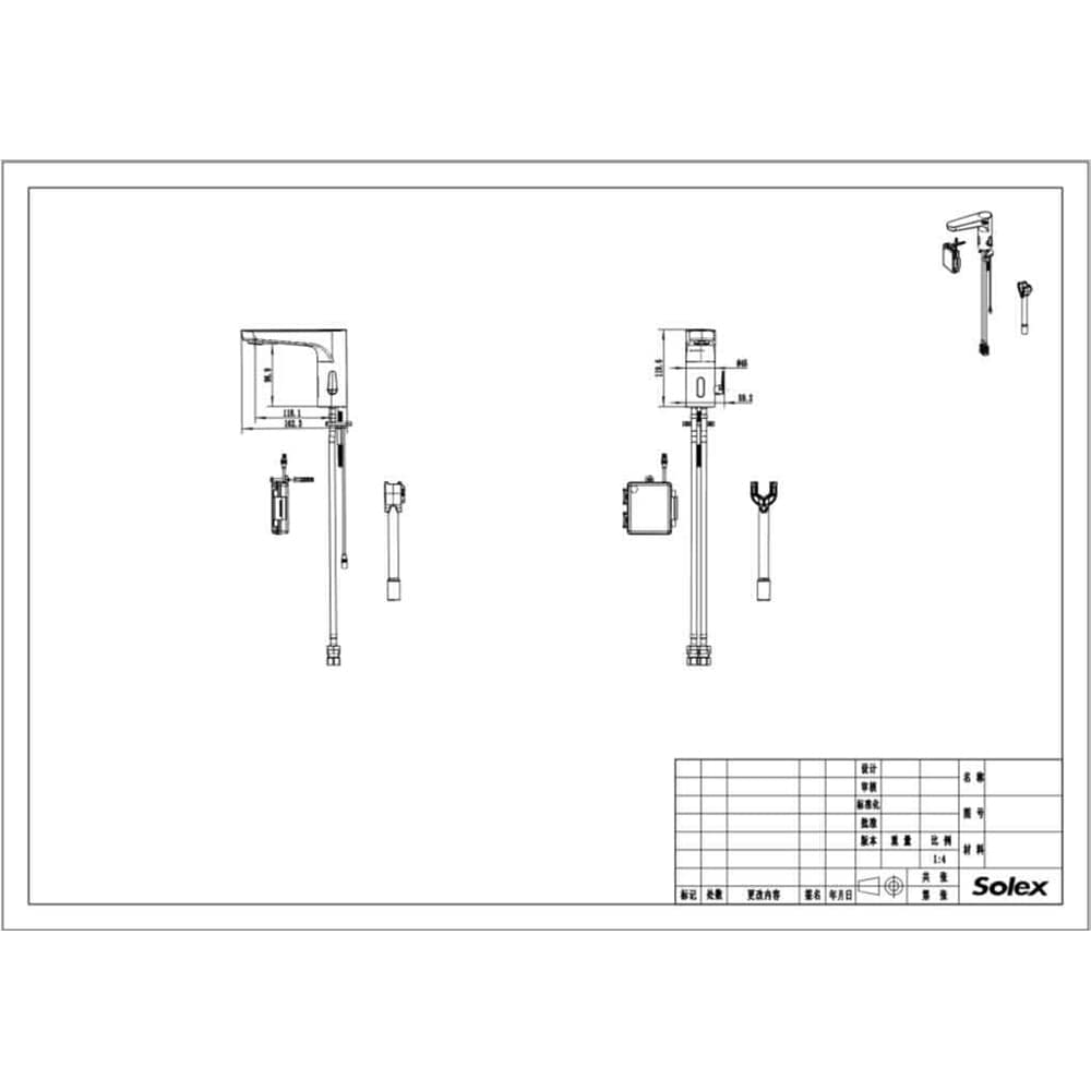 Baterie baie GOODHOME Cavally, alama, argintiu