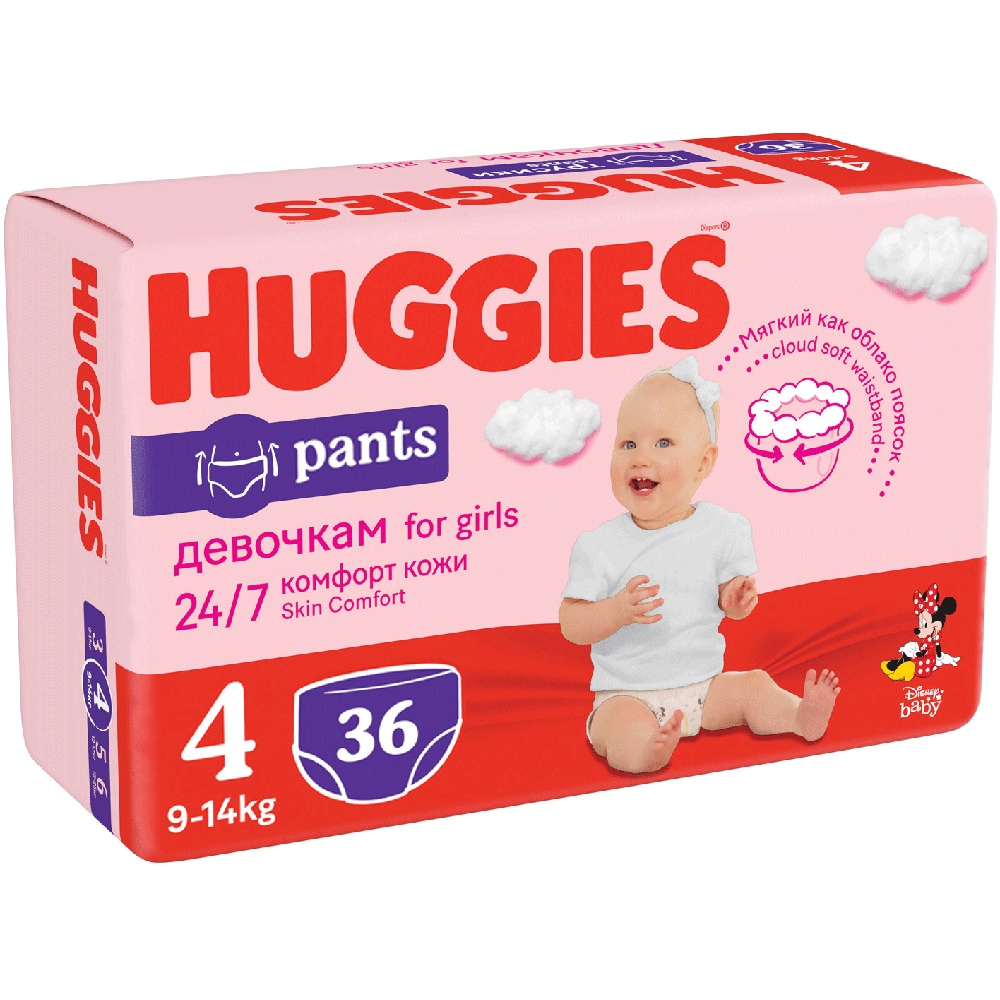 Scutece chilotel HUGGIES Jumbo nr 4, Fata, 9-14 kg, 36 buc
