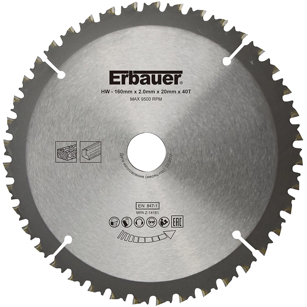 Disc circular Erbauer, 160 x 20 x 2 mm, 40 dinti
