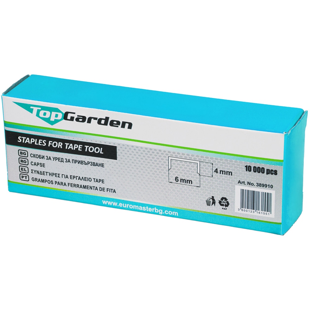 Capse Top Garden. metal, 0.6 x 0.4 cm