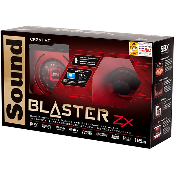 Placa de sunet CREATIVE SB ZX 70SB150600001, 5.1, PCI