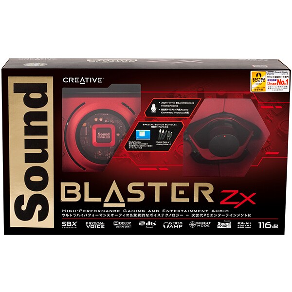 Placa de sunet CREATIVE SB ZX 70SB150600001, 5.1, PCI