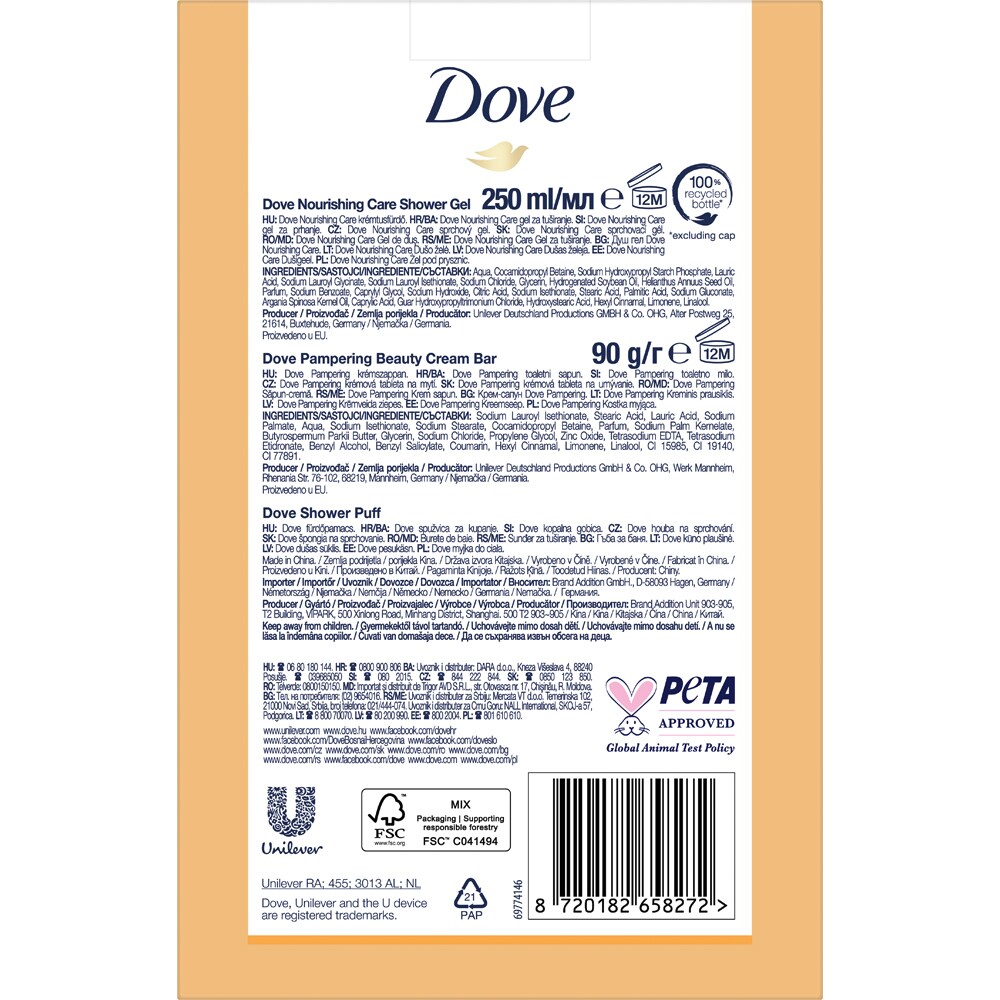 Set ingrijire corp DOVE : Gel de dus Nourishing Care, 250ml + Sapun Shea Butter, 90g + burete de baie