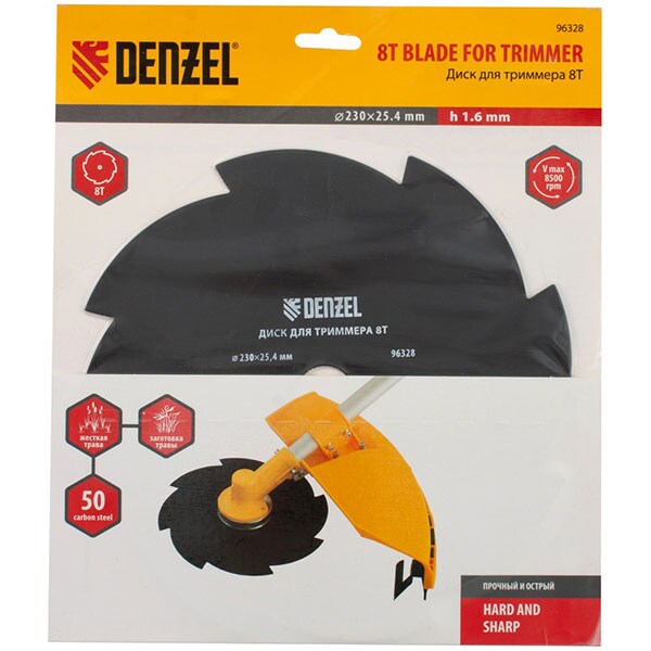 Disc motocoasa DENZEL 96328, 230 x2 5.4mm, grosime 1.6mm, 8 lame