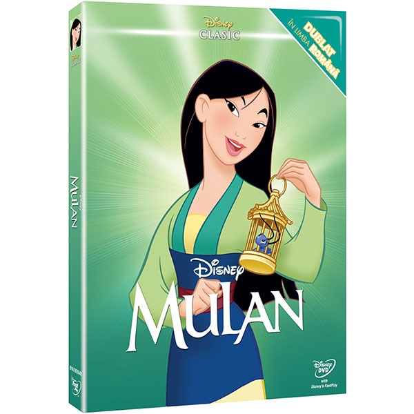 Mulan DVD