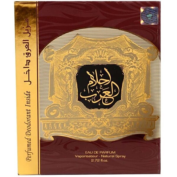 Set cadou ARD AL ZAAFARAN Ahlam al Arab: Apa de parfum, 80ml + Deodorant spray 50ml