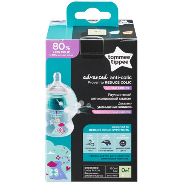 Biberon cu sistem de ventilatie TOMMEE TIPPEE Advanced Elefant 42257475, 150 ml, turcoaz