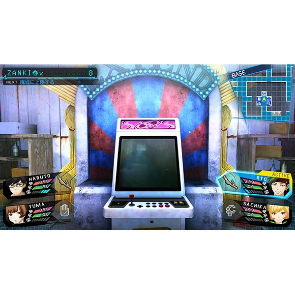 Zanki Zero: Last Beginning PS4