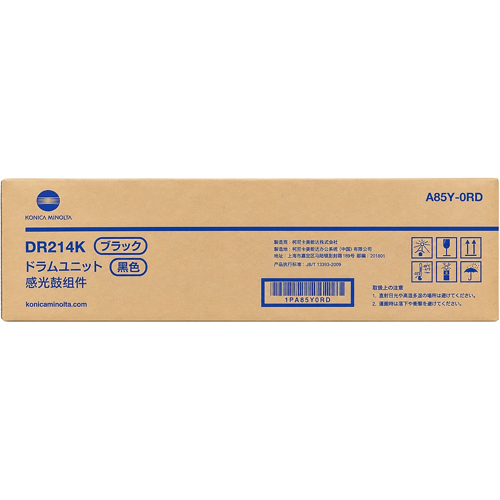Unitate cilindru originala KONICA MINOLTA DR214K, negru