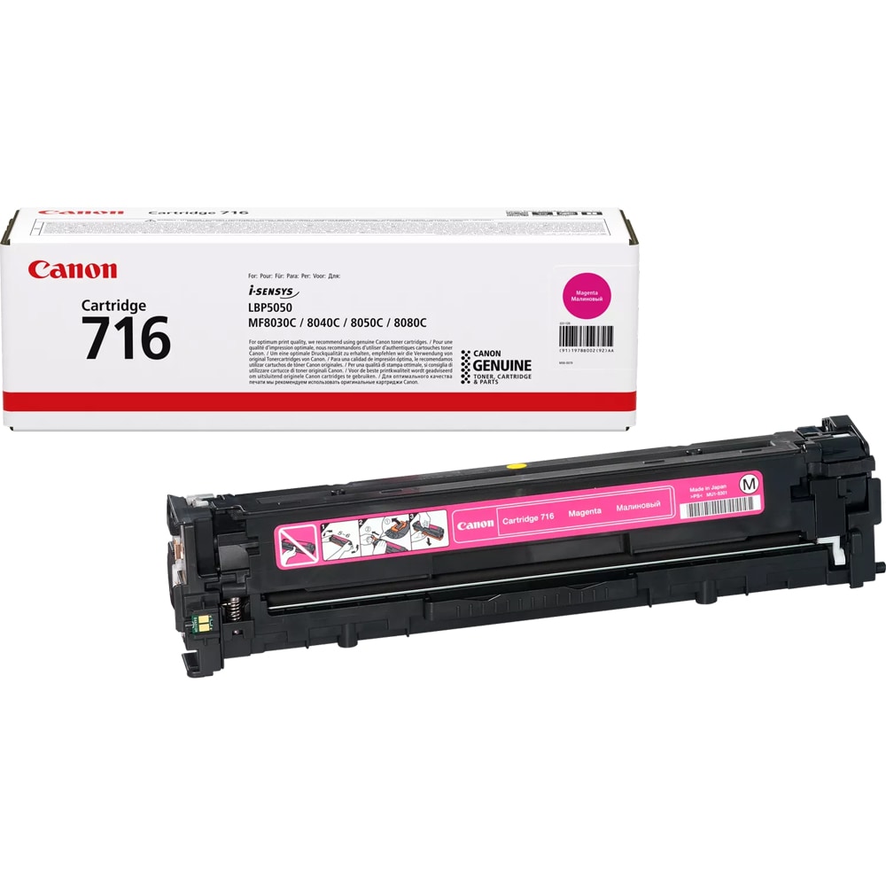 Cartus original CANON CRG-716M, magenta