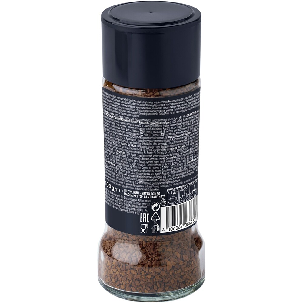 Cafea instant TCHIBO Davidoff Cafe Fine Aroma, 100g