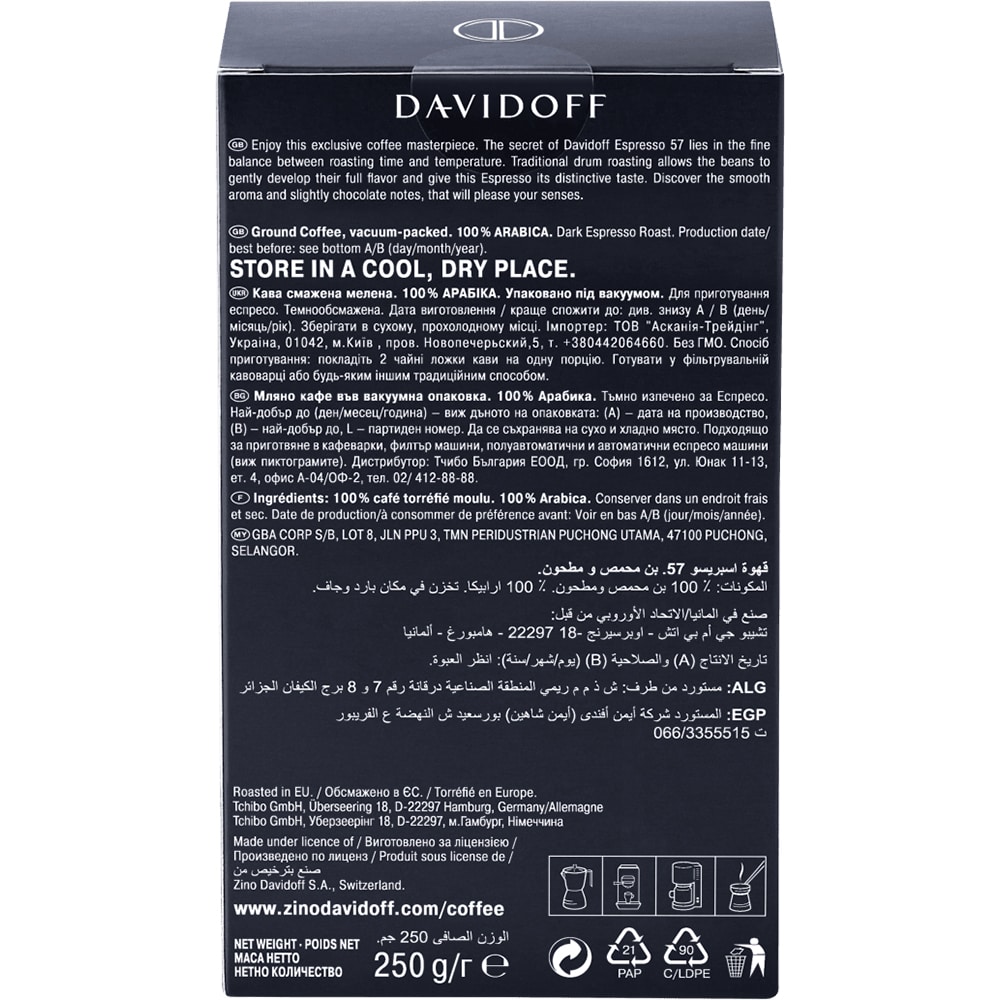 Cafea macinata DAVIDOFF Rich Aroma, 250g