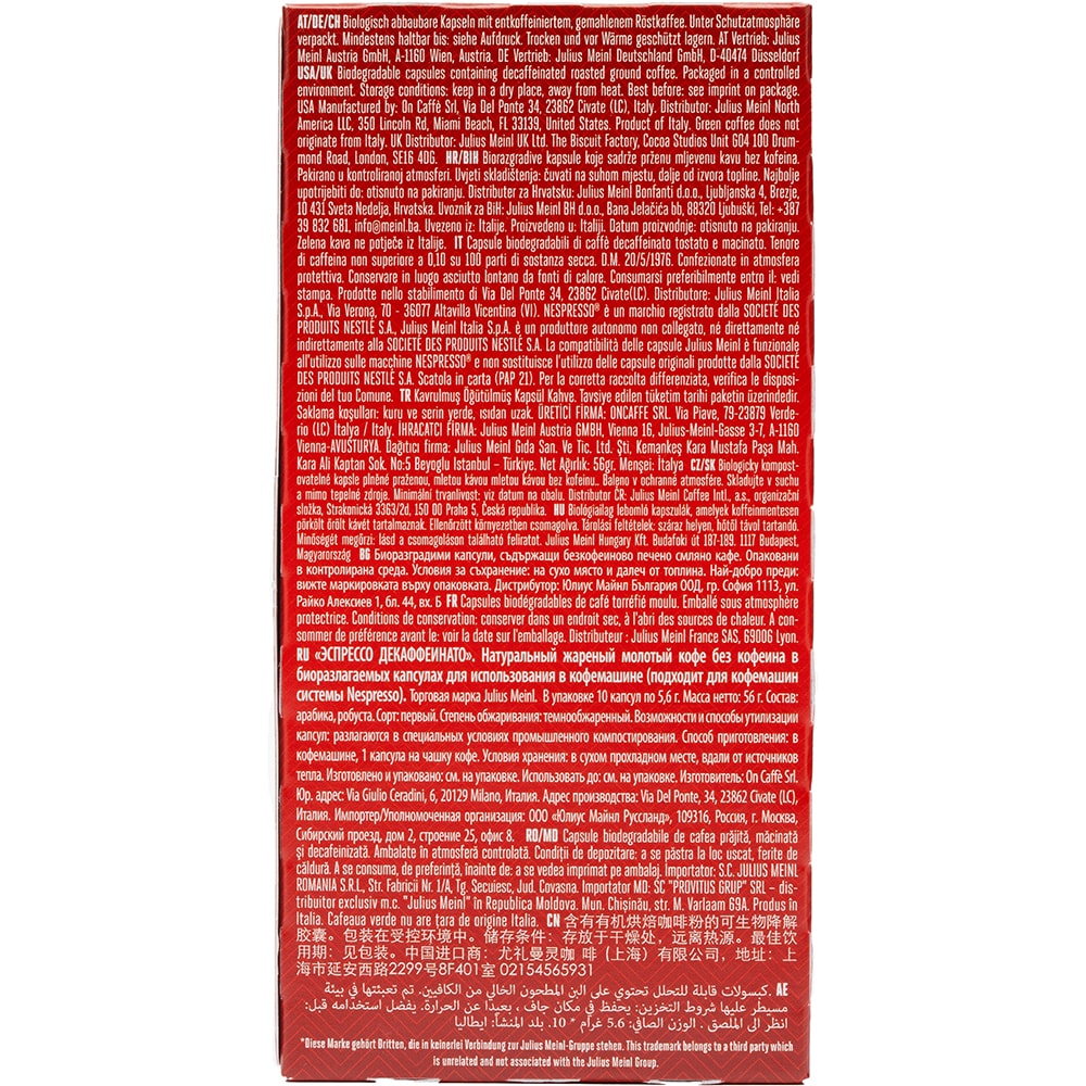 Capsule cafea JULIUS MEINL Espresso Decaffeinato, compatibile Nespresso, 10 capsule, 56g