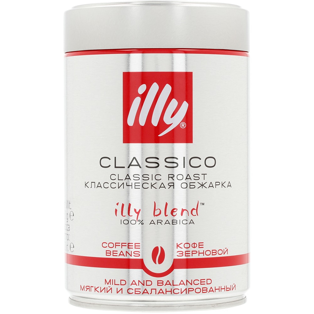 Cafea boabe ILLY Classico Classic Roast, 250g