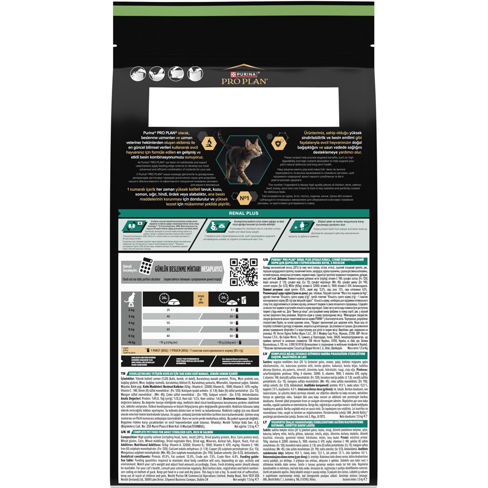 Hrana uscata pentru pisici PURINA PRO PLAN Renal Plus, Sterilised, Somon, 1.5 kg