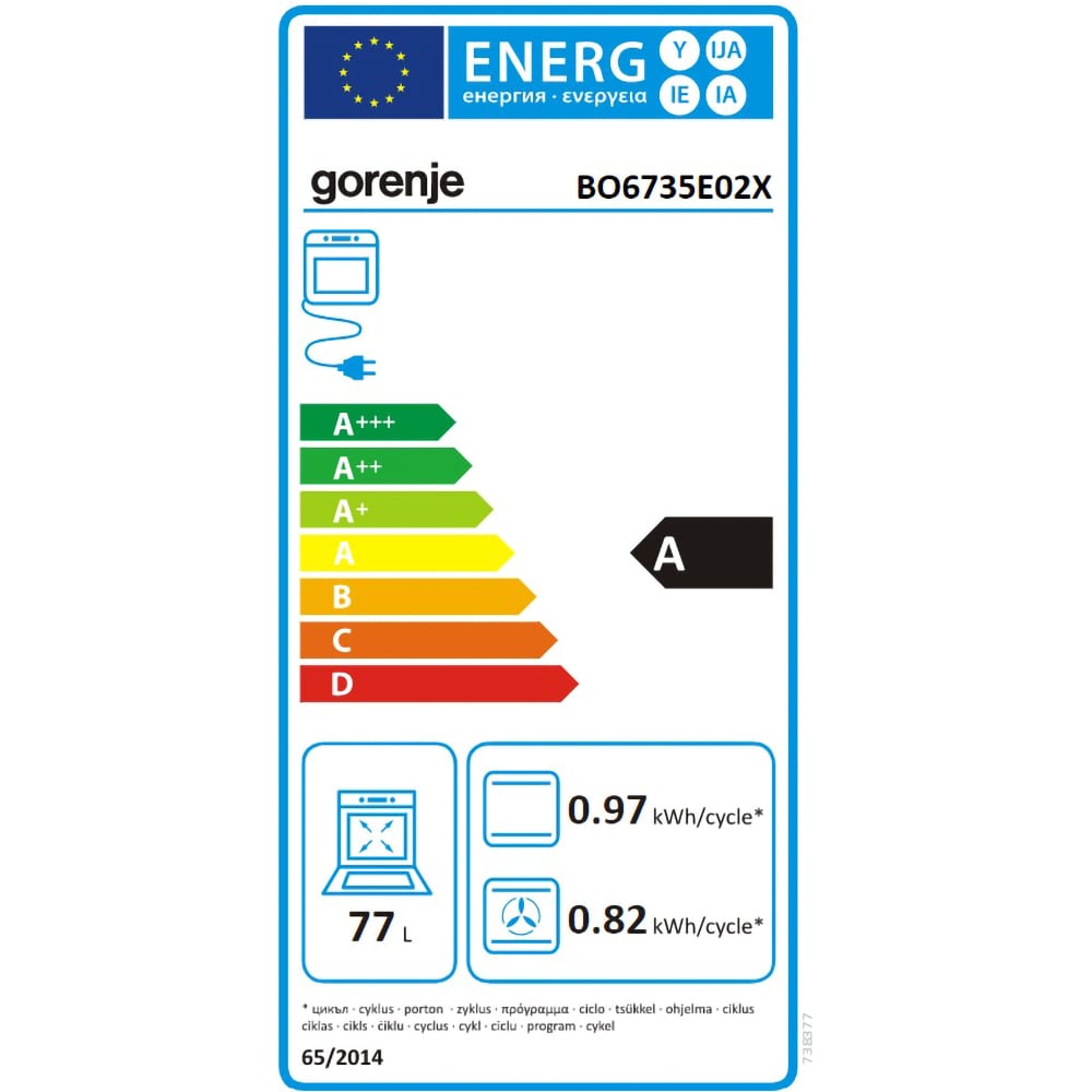 Cuptor incorporabil GORENJE BO6735E02X, Electric, Autocuratare Hidrolitica, 77 l, Clasa A, inox