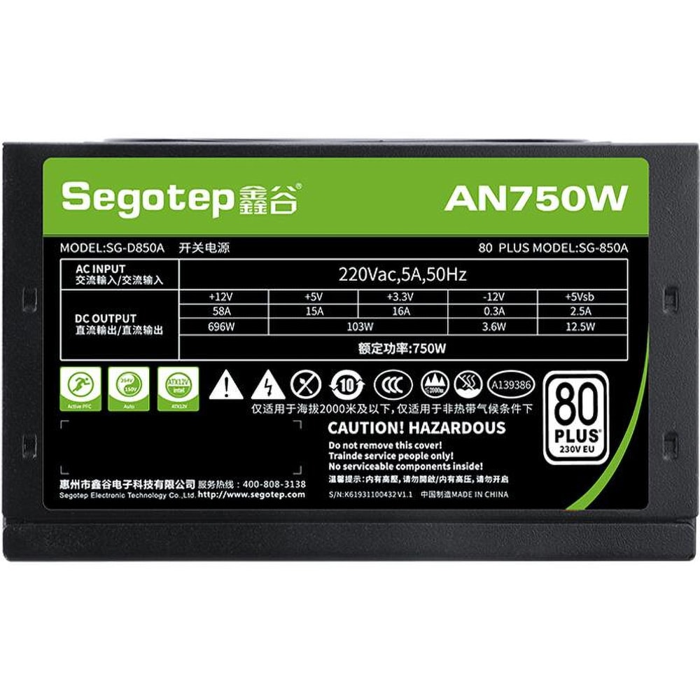 Sursa PC SEGOTEP AN750W, 750W, 80 PLUS