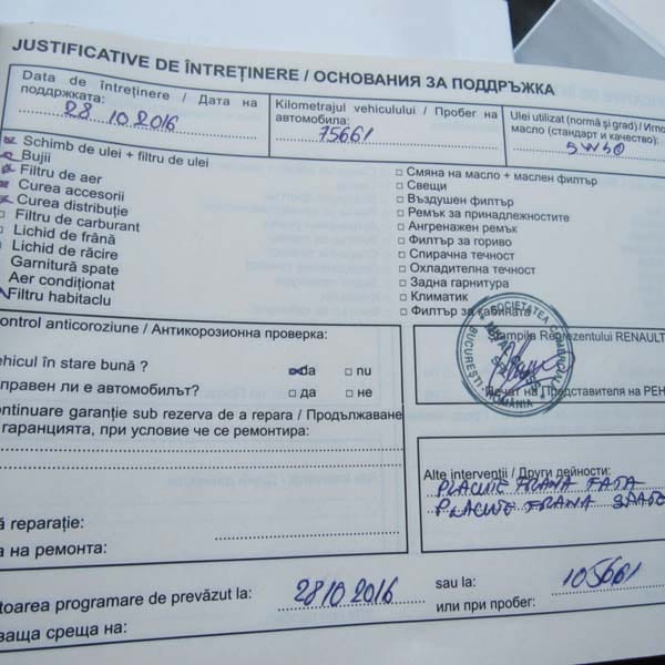 Renault Fluence Expression 1.6 16 V 110 CP