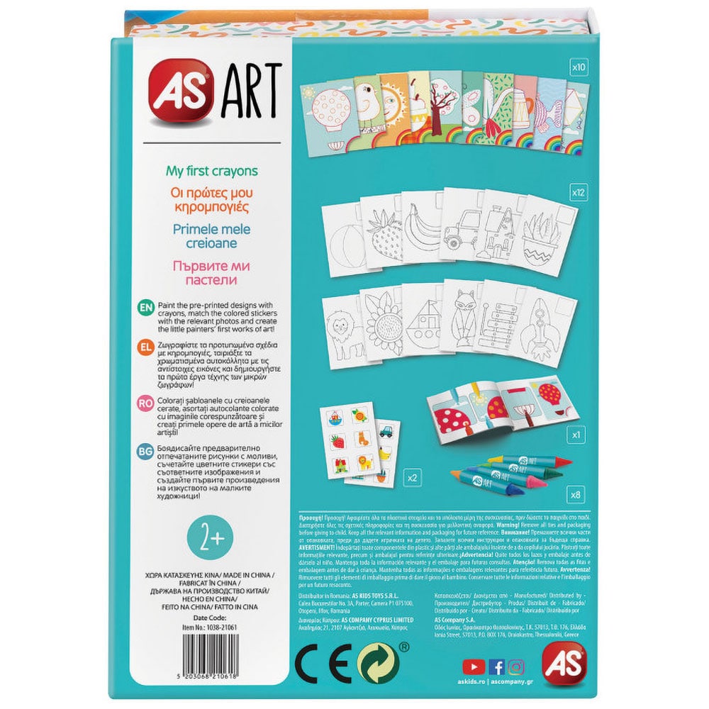 Jucarie creativa AS GAMES Art Box - Primele mele creioane colorate 11038, 2 ani+, multicolor