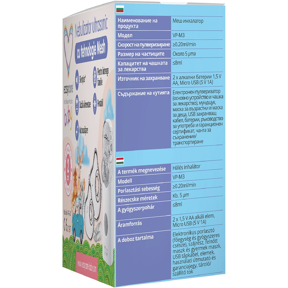 Aparat de aerosoli cu ultrasunete EASYCARE EASY00092, 8ml, alb-albastru