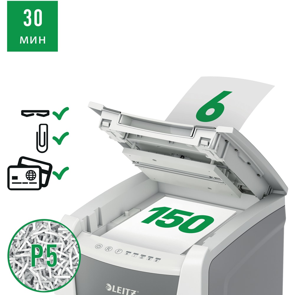 Distrugator documente automat LEITZ IQ OFFICE, 150 coli, 44l, Micro-cut, alb-gri