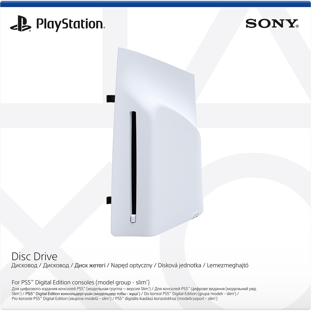 Disc Drive pentru PS5 Slim Digital Edition