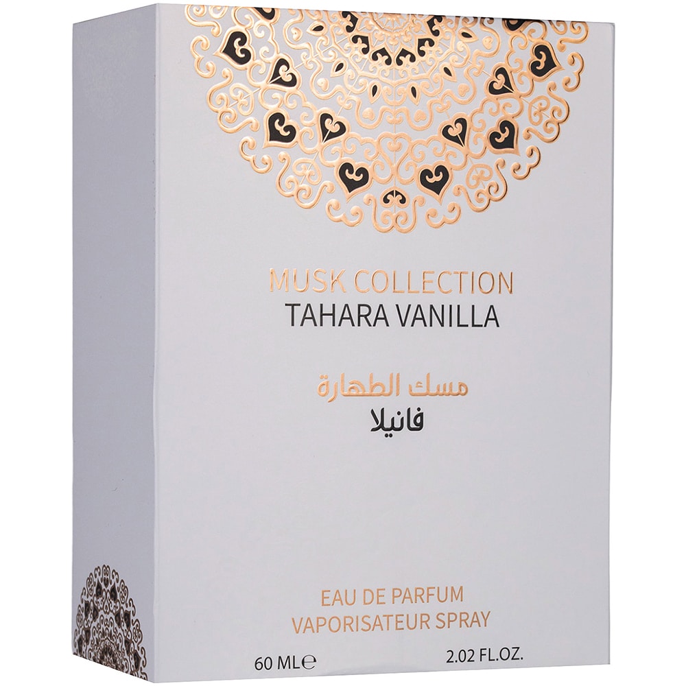 Apa de parfum GULF ORCHID Tahara Vanilla, Unisex, 60ml