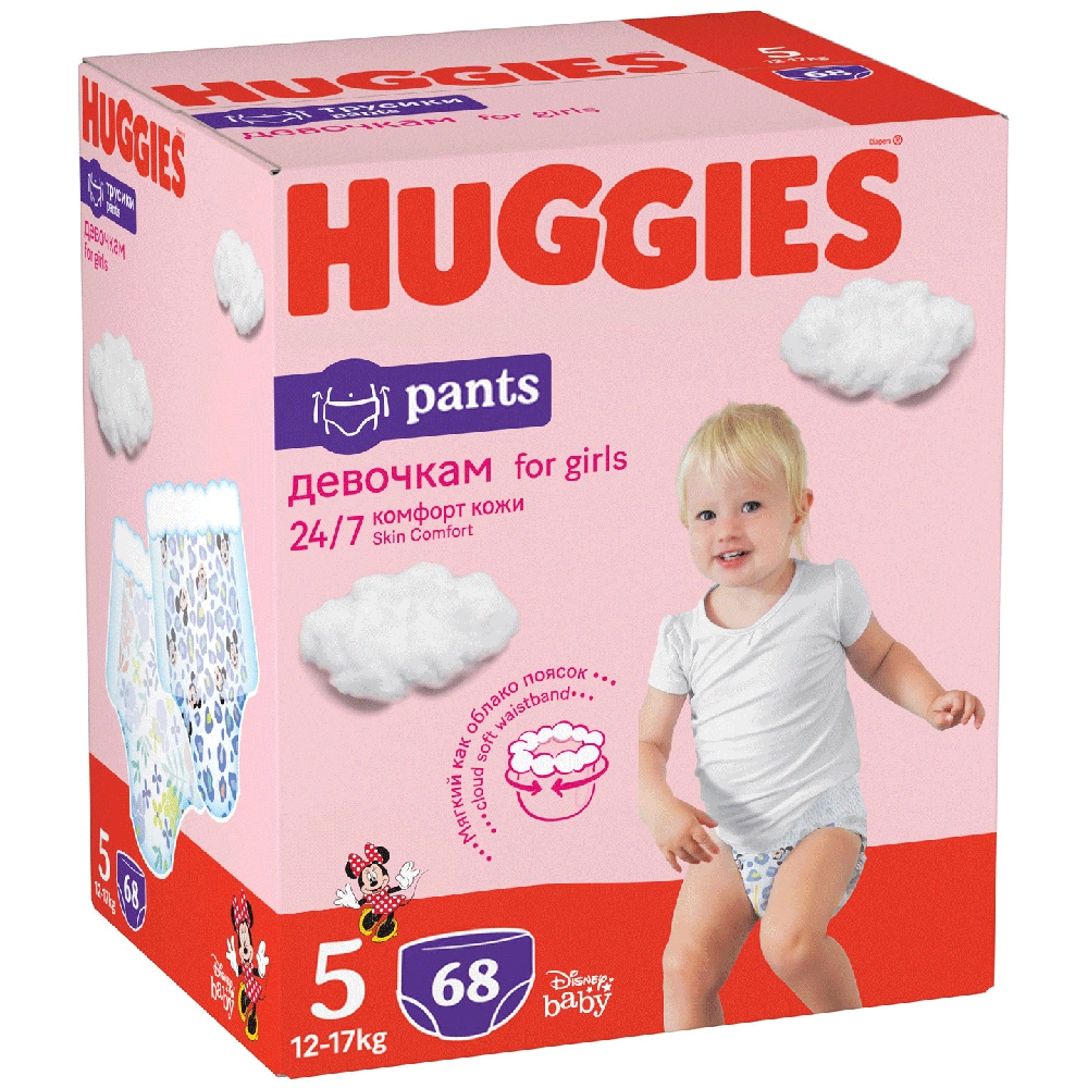 Scutece chilotel HUGGIES Box nr 5, Fata, 12-17 kg, 68 buc