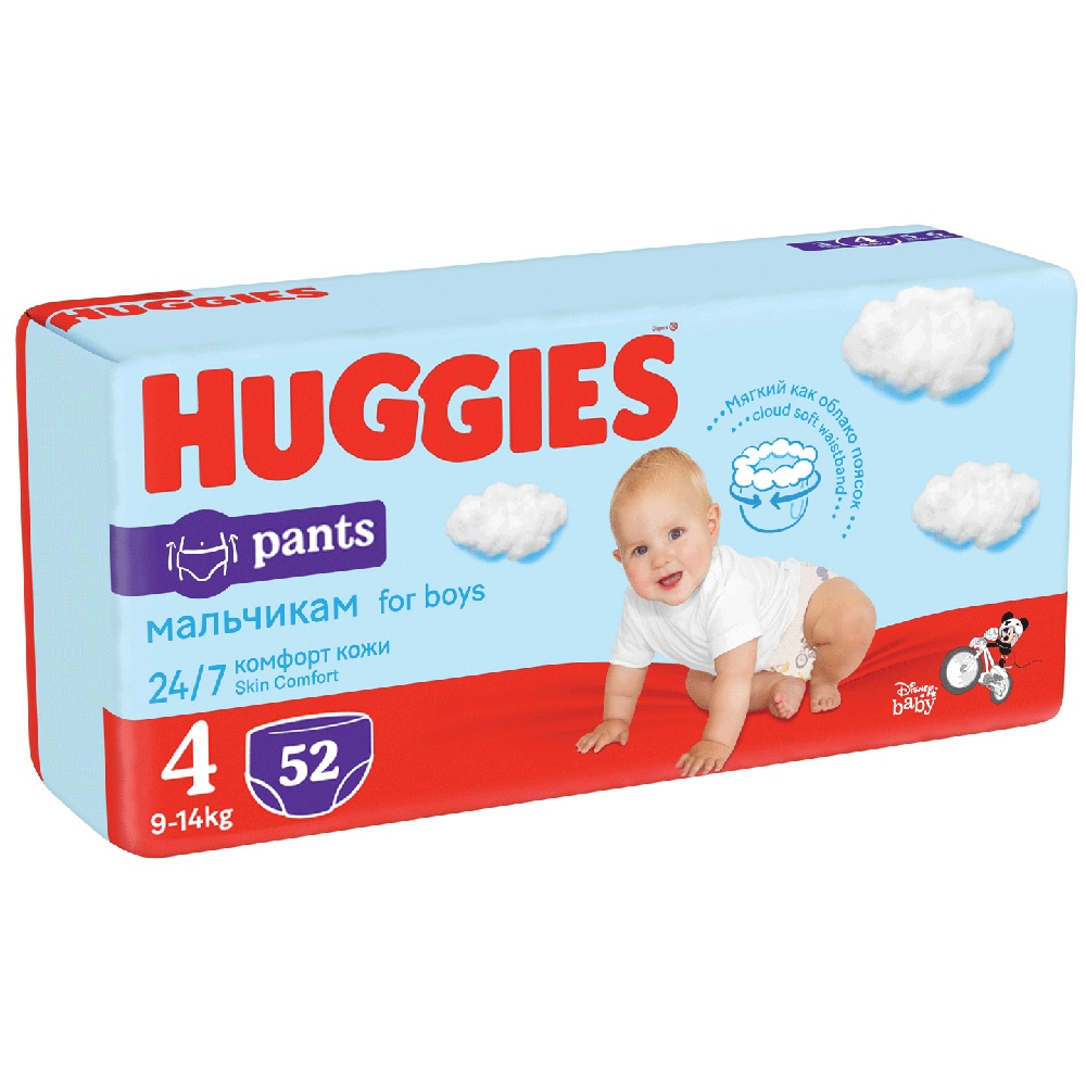 Scutece chilotel HUGGIES Mega nr 4, Baiat, 9-14 kg, 52 buc