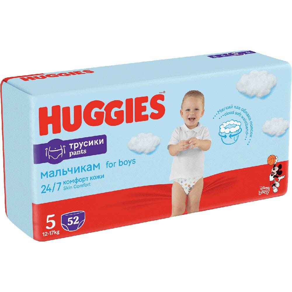 Scutece chilotel HUGGIES Pants Giga nr 5, Baiat, 12-17 kg, 52 buc