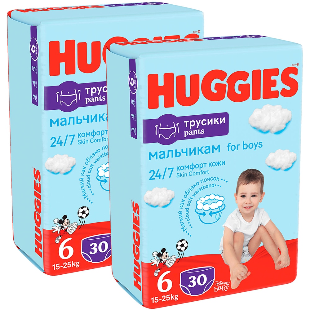 Scutece chilotel HUGGIES Pants Jumbo nr 6, Baiat, 15-25 kg, 60 buc